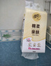 清風(fēng)（APP）【李昀銳同款】掛抽 懸掛式抽紙 棉柔4層250抽10提整箱 面巾紙 曬單實(shí)拍圖