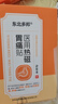 藏藥 雪山胃寶丸0.25g*24丸專治老胃病 胃藥胃食管反流健胃消食散寒止 胃潰瘍幽門螺桿菌ii 4盒【療程裝】適用于長(zhǎng)期胃病患者 曬單實(shí)拍圖