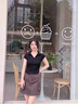 拉夏貝爾2025新款polo領(lǐng)氣質(zhì)正肩百搭短袖t恤女夏季女士上衣 黑色 S 曬單實(shí)拍圖