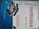 TRIZ理論及應用 北京大學(xué)出版社 劉訓濤,曹賀,陳國晶 著(zhù) 創(chuàng  )新工程與創(chuàng  )新型人才培養系列叢書(shū) 新華正版書(shū)籍包郵 曬單實(shí)拍圖