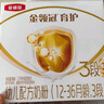 伊利金領(lǐng)冠育護【5倍DHA好腦力】幼兒奶粉3段(1-3歲)1200g三聯(lián)裝 曬單實拍圖