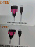 力特（Z-TEK） USB轉(zhuǎn)RS232串口線db9針轉(zhuǎn)接線公頭工業(yè)級com轉(zhuǎn)換器rs232轉(zhuǎn)usb ZE533c連接線 USB轉(zhuǎn)RS232【FTDI芯片】0.5米 曬單實拍圖