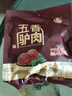 鳳起五香驢肉熟食200g 鹵味驢肉熟食山東特產(chǎn)真空下酒菜涼菜開袋即食 曬單實(shí)拍圖