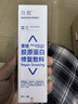 可預(yù)重組膠原蛋白修復(fù)敷料R型50g 敏感肌醫(yī)美術(shù)后皮炎濕疹皮膚干燥 曬單實(shí)拍圖
