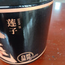 陳一凡 蓮子干200g 正宗建寧大粒去芯白蓮子 可做桂圓蓮子銀耳羹養生茶 曬單實(shí)拍圖