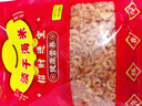 悅思源淡干海米低鹽金鉤大海米即食蝦仁蝦干海鮮干貨營(yíng)養煲湯食材 淡干大海米250g（半斤） 曬單實(shí)拍圖