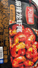 天海藏麻辣小龍蝦尾10盒共5斤蝦球250g/盒蝦類火鍋燒烤夜宵凈蝦重2.1斤 曬單實拍圖