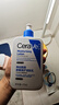適樂(lè )膚（CeraVe）【張凌赫同款】保濕潤膚乳473ml乳液面霜身體乳C乳男女護膚禮物 曬單實(shí)拍圖