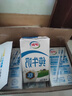 伊利 純牛奶整箱250ml*21盒 全脂牛奶 優(yōu)質(zhì)乳蛋白 禮盒裝 五月底產(chǎn) 曬單實拍圖