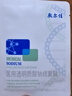 敷爾佳醫用面部修復白膜黑膜透明質(zhì)酸鈉修復貼醫美術(shù)后修復色素沉著(zhù)痤瘡 【械字號】白膜5片/盒 曬單實(shí)拍圖