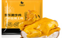 京覓跑步雞系列 廣府鹽焗土雞1.4斤 農(nóng)家散養(yǎng)土雞 冷凍古法鹽焗雞熟食 曬單實拍圖