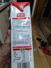 菲諾加蓋厚椰乳 生椰拿鐵咖啡奶茶商用原料批發(fā)團購送禮 1KG*12盒箱裝 曬單實拍圖