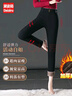 黛姿茹秋冬季加絨加厚打底褲子女外穿2025高腰顯瘦鉛筆褲保暖休閑小腳褲 【松緊腰】黑色 加絨 XL (29) 【101-110斤】 曬單實(shí)拍圖