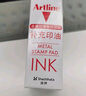 旗牌（Shachihata）Artline 辦公財務(wù)金屬印章印臺銅章印臺油性墨水印尼印臺印泥 56*90mm 紅色 EHP-2 曬單實拍圖