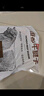 恒都 國(guó)產(chǎn)谷飼原切牛腱子 3斤 含腱子芯 生鮮牛肉 燉煮健身食材 曬單實(shí)拍圖