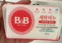 保寧（B&B）嬰幼兒尿布洗衣皂兒童洗內(nèi)衣內(nèi)褲肥皂寶寶專用香皂【200g*4塊】 曬單實拍圖