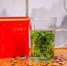 徽六綠茶六安瓜片茶葉禮盒裝240g 潛香特一級(jí)2025新茶頭采 謝師禮品 曬單實(shí)拍圖