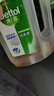 滴露（Dettol）消毒液滅活流感冠狀病毒消毒水除菌1.8L*2洗衣家居寵物除螨殺菌 曬單實(shí)拍圖