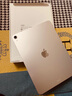 Apple/蘋果 iPad Air 11英寸 M3芯片2025年款平板電腦學(xué)習(xí)辦公平板電腦二合一 星光色 256GB 官方標(biāo)配 WLAN版 曬單實(shí)拍圖