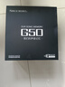 SONCIEMEORY聲音記憶 G50頭戴式專業(yè)監(jiān)聽耳機高音質(zhì)HiFi升級線電競游戲?qū)Ｓ糜芯€音樂耳機 標(biāo)配黑+4.4升級線【現(xiàn)貨】 曬單實拍圖
