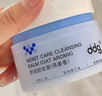 ddg 燕麥卸妝膏 新升級(jí) 125ml眼唇溫和清潔易乳化不糊眼敏感肌送禮 曬單實(shí)拍圖
