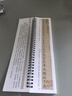 書(shū)法毛筆字帖文徵明小楷千字文琴賦草堂十志醉翁亭記毛筆書(shū)法經(jīng)典臨摹清晰活頁(yè) 曬單實(shí)拍圖