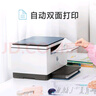惠普（HP）M232dw 自動雙面無線激光黑白打印機 學生家用一體機 高速高效（低成本 體積?。?躍系列） 曬單實拍圖