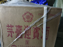 茅臺（MOUTAI） 迎賓酒 53度 醬香型高度白酒 喜酒 婚宴 送禮 53度 500mL 2瓶 迎賓紫雙瓶裝 曬單實(shí)拍圖