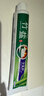 竹鹽LG全優(yōu)護(hù)牙膏220g*1支牙齦護(hù)理清爽口感減輕牙漬清潔口腔 曬單實(shí)拍圖
