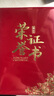 洧宜a4榮譽(yù)證書外殼可定制高檔頒獎(jiǎng)證書獎(jiǎng)狀企業(yè)優(yōu)秀員工表彰榮譽(yù)證書 10本裝【20頁內(nèi)芯+打印模板】 曬單實(shí)拍圖