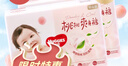 好奇（Huggies）鉑金裝小桃褲成長(zhǎng)褲L120片(9-14kg)大號(hào)尿不濕拉拉褲【消暑散熱】 曬單實(shí)拍圖