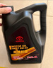 豐田（TOYOTA）一汽原廠機(jī)油SN全合成5W-20 RAV4榮放卡羅拉威馳普拉多花冠皇冠4L 曬單實(shí)拍圖