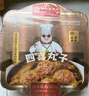 同慶樓四喜丸子 650g 預(yù)制菜 方便菜 半成品 快手菜 肉丸子 加熱即食 曬單實(shí)拍圖