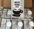 OATLY噢麥力咖啡大師燕麥奶 咖啡伴侶谷物植物蛋白飲料1L*6箱裝 曬單實(shí)拍圖