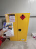防爆柜工業(yè)化學(xué)品安全柜?；穬?chǔ)存柜防火酒精柜加厚易燃品存放柜 4加侖防爆柜（黃色） 曬單實(shí)拍圖