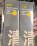 C咖雙管洗面奶80g氨基酸控油潔面乳去黑頭角質(zhì)可卸妝卸防曬男女 曬單實(shí)拍圖