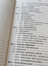 官方正版 網(wǎng)絡(luò)工程師紅寶書 思科華為華三實(shí)戰(zhàn)案例薈萃 搭建和維護(hù)一個中型企業(yè)網(wǎng)絡(luò)展開實(shí)施 曬單實(shí)拍圖