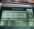 惠普（HP）【國家補(bǔ)貼20%】戰(zhàn)66七代 AMD銳龍14英寸輕薄筆記本電腦(高性能長續(xù)航R5 16G 512G 低藍(lán)光護(hù)眼屏) 曬單實(shí)拍圖