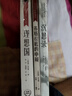 【3冊(cè)】蘇格拉底的申辯+理想國(guó)+沉思錄 完整無(wú)刪減西方哲學(xué)史書籍申辯篇哲學(xué)思想入門書籍古希臘理想國(guó) 曬單實(shí)拍圖