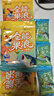 劉志強新品魚(yú)餌全能果浪夏季野釣鯽鯉草魚(yú)鳊魚(yú)釣魚(yú)餌料高溫果味綜合釣餌 全能果浪3包+全能果米3包 曬單實(shí)拍圖