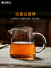金鑲玉 茶具配件  潔直公杯   玻璃公道杯茶海分茶器功夫茶具零配 曬單實(shí)拍圖