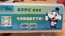 drnaturalhealing洗鼻器 蘆薈海鹽水洗鼻家用成人兒童鼻炎過(guò)敏達(dá)爾夢(mèng)達(dá)鼻腔護(hù)理 兒童洗鼻壺180ml 曬單實(shí)拍圖