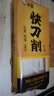 白象刀削面 掛面400g*3包拌面炒刀削勁道 寬面油潑面Q彈 面條速食 曬單實(shí)拍圖