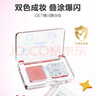 紅色小象宇宙奇趣雙色眼影(盾)兒童化妝品舞臺妝女生表演專用節(jié)日禮物 曬單實拍圖