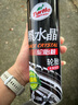 龜牌（Turtle Wax）黑水晶輪胎釉輪胎光亮劑(G-321001)650ml 輪胎蠟泡沫養(yǎng)護(hù)清洗劑  曬單實(shí)拍圖