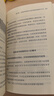官網(wǎng)現(xiàn)貨 低欲望社會(huì)+失去的三十年+銀發(fā)經(jīng)濟(jì)學(xué) 套裝全3冊(cè) 長(zhǎng)壽單身經(jīng)濟(jì) 平成日本經(jīng)濟(jì)史 經(jīng)濟(jì)理論商業(yè)機(jī)遇書籍 曬單實(shí)拍圖
