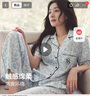 維多利亞的秘密（Victoria's Secret）宅度假天絲綿柔長袖長褲睡衣套裝家居服 曬單實(shí)拍圖