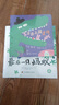 牙齒上掛菜譜（中國好書推薦圖畫書）/娃娃龍原創(chuàng)圖畫書系列 曬單實拍圖