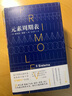 二手元素周期表 [意]普里莫?萊維 9787020122981 二手小說圖書 9成新 曬單實(shí)拍圖