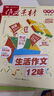 牧狼人【正版】作文素材初中版雜志2025年1-9月新【全年/半年訂閱/2026/2024年】中學(xué)生中考課堂內外作文素材讀者意林非過(guò)刊K 現貨【共9期8本】25年1-9月送2個(gè)本 曬單實(shí)拍圖